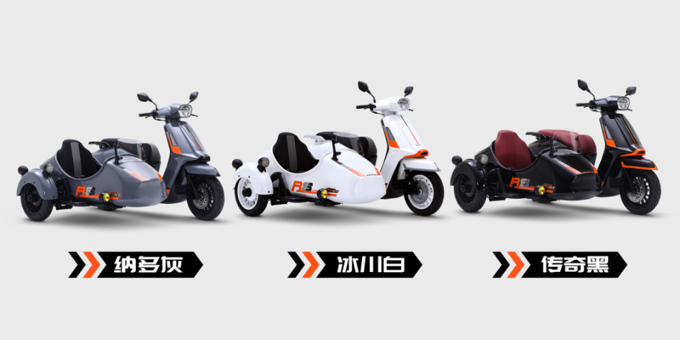 长江GT57，新锐物种边三轮上市，21800元开启独特骑行_腾讯新闻