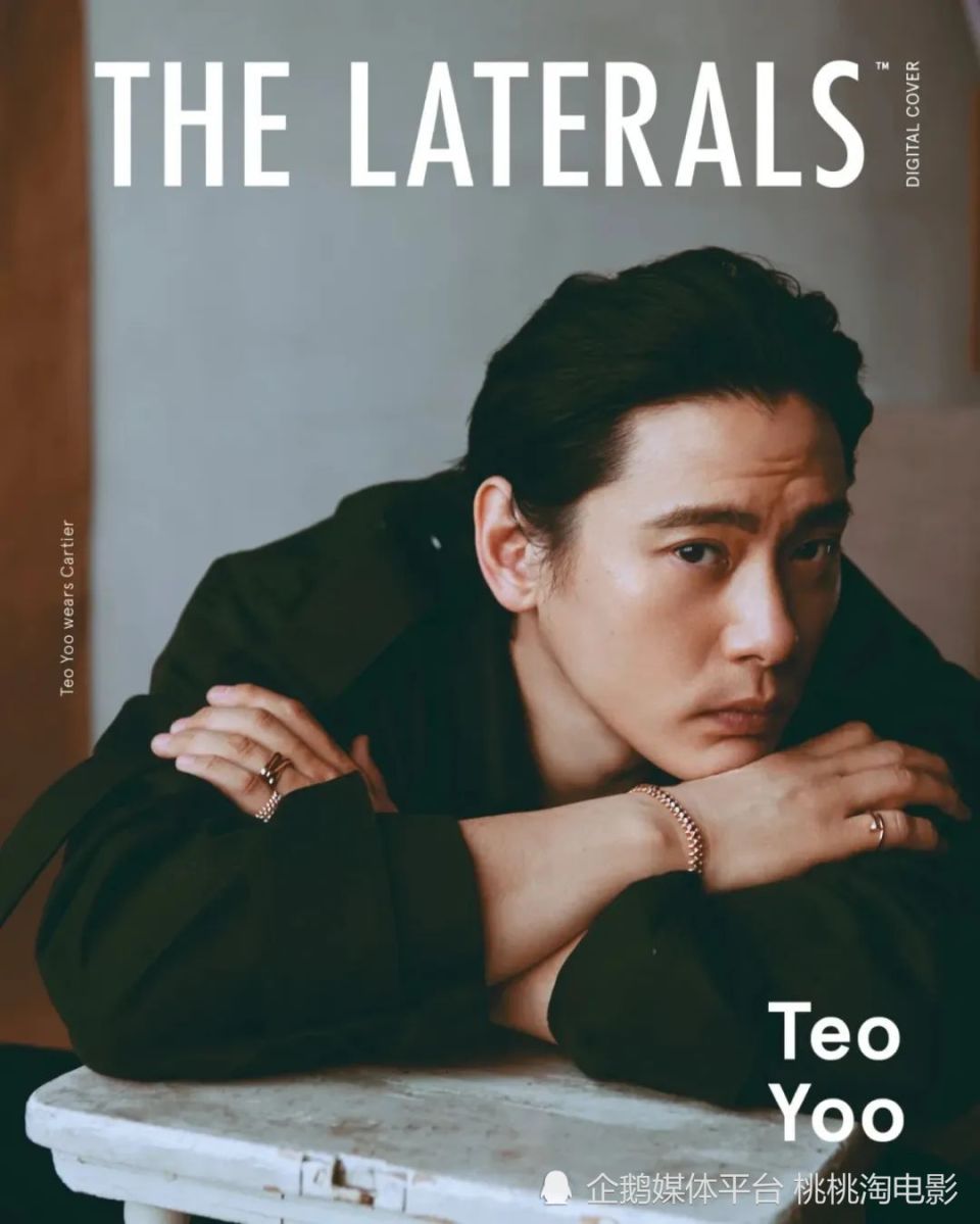 韩星刘台午《The Laterals》杂志大片，演绎都市型男沉静魅力时刻_腾讯新闻