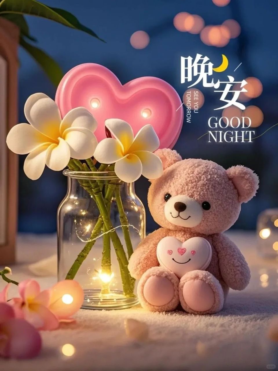 愿你的梦里有星辰大海,醒来有明媚阳光