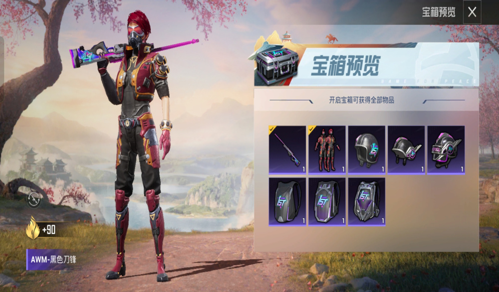 "吃鸡"ss26出现5个新变化,手册返还1680点券,光子是下血本了