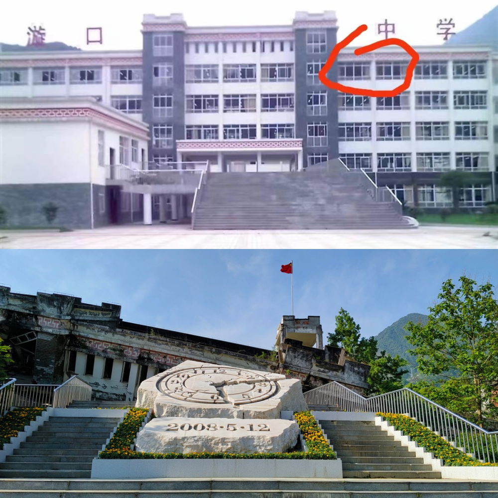 汶川县漩口中学校图片