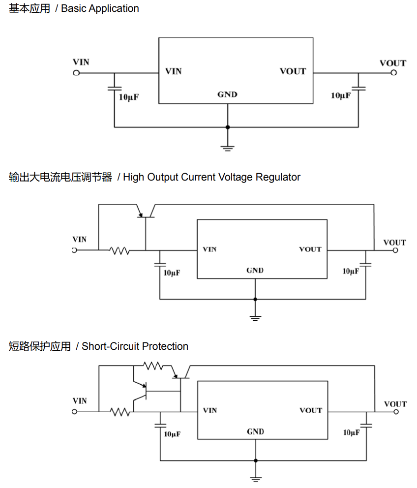第一个是立锜科技的rt9013-33gb,其最大输入电压 5.5v,输出电压3.