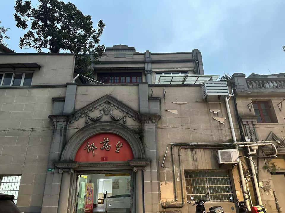 80年代老墨上海墨厂曹素功墨条四两大雪压青松特制