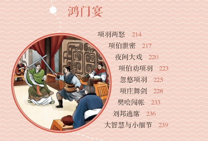 庄寒雁击鼓鸣冤背尸救母 腾讯网