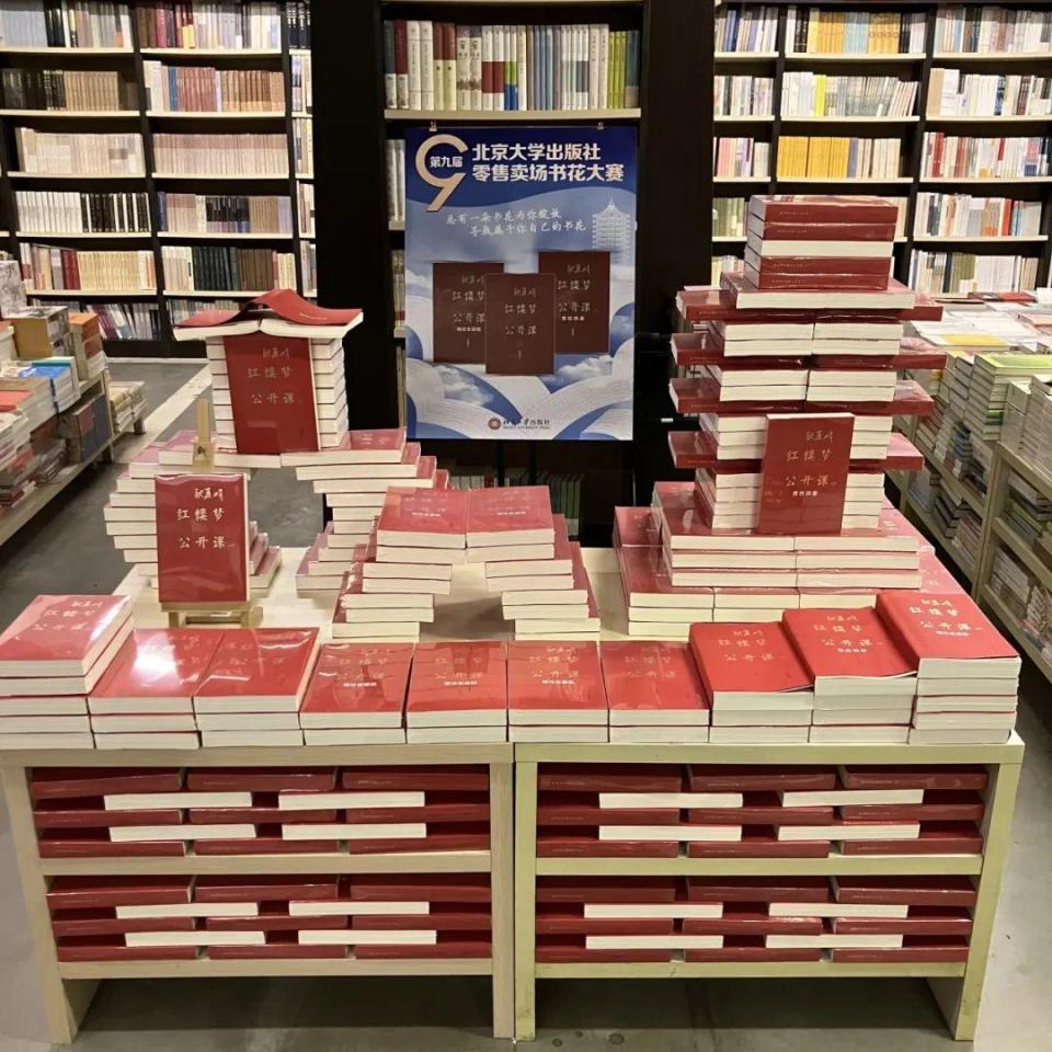 先锋书店五台山总店04安徽图书城03王府井书店02洛阳购书中心01评选