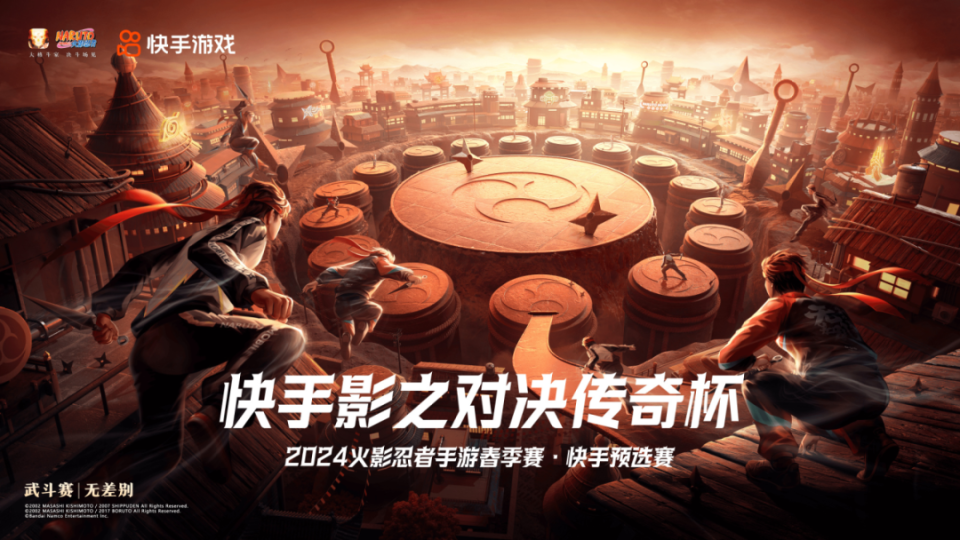 电竞周热点丨2024英雄联盟季中冠军赛信息公布;2024年《元梦之星》