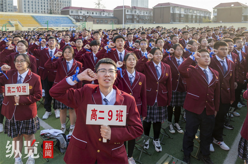 石家庄市第24中学举行成人礼活动