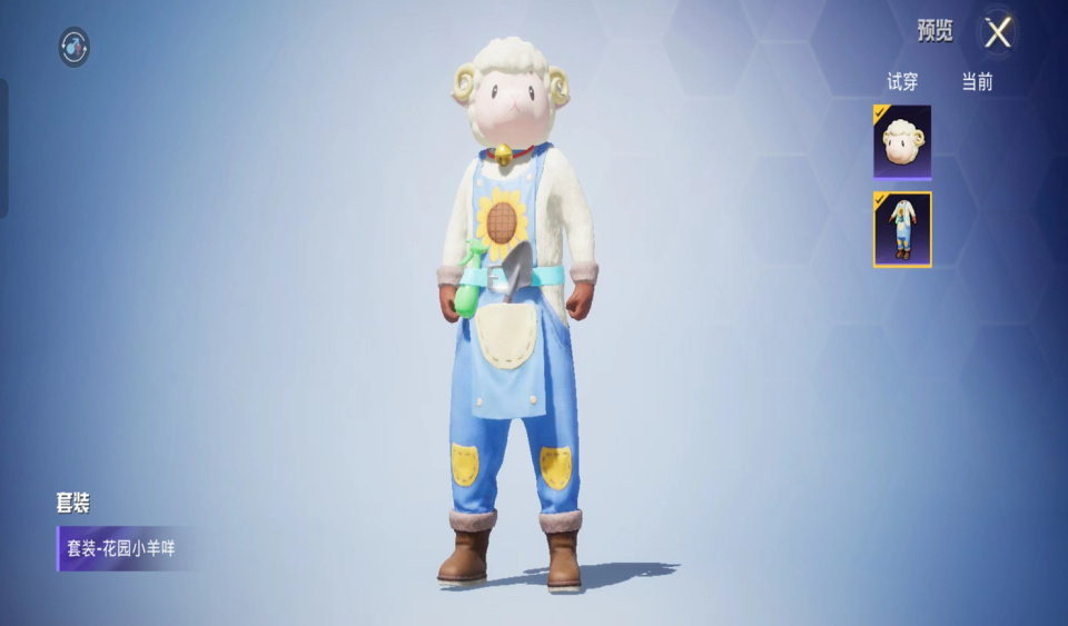 吃鸡光子给玩家返点券满足这2个条件获得1080点券