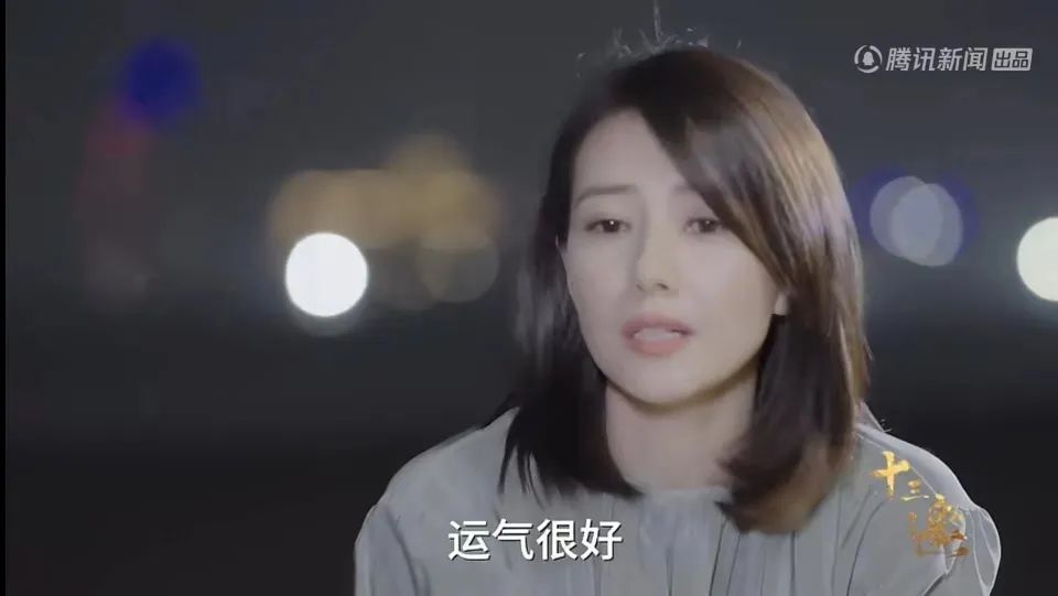 高圆圆承认,这是自己的一种幸运.