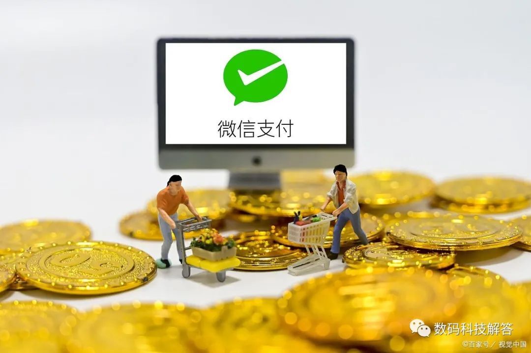 学生党如何将现金转换为微信零钱——全面指南- 腾讯云开发者社区-腾讯云