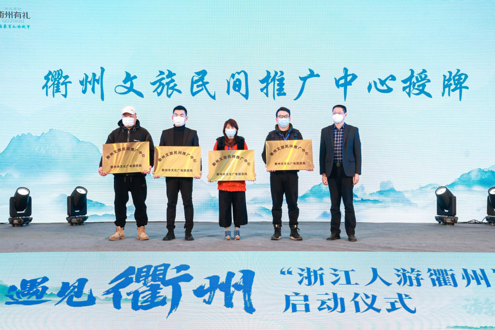 衢州好口碑的网站建设品牌企业 腾讯网