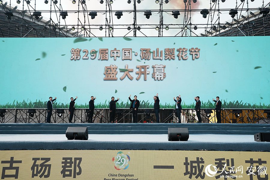 千年古砀郡 一城梨花香 第29届中国·砀山梨花节开幕_腾讯新闻