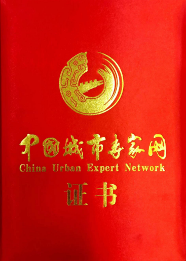 资深媒体人董成竹受邀担任中国城市专家网融媒体研究院院长