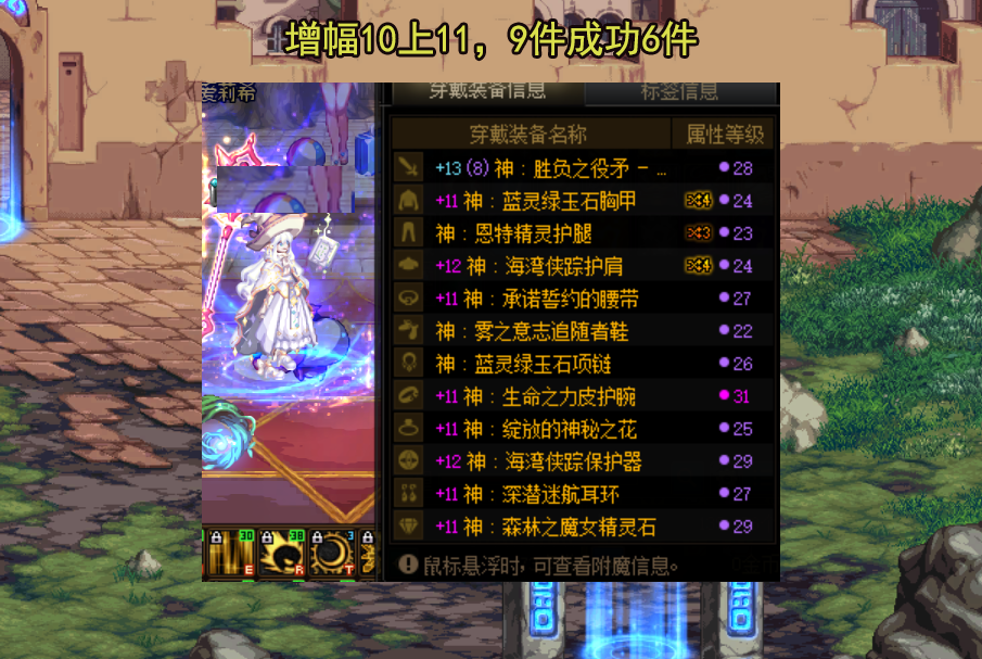 dnf:2.22版本现状!金币涨价,欧皇横行,物价起飞,陷阱狂踩_腾讯新闻