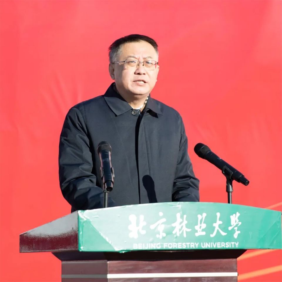 北京林业大学雄安校区开工!"一校两区"跨越发展!_腾讯新闻