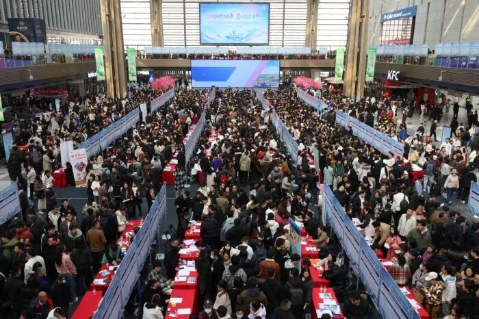 2.4万个岗位！滨海新区第五届高层次人才招引大会启幕_腾讯新闻