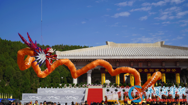 黄帝陵祭祖大典图片