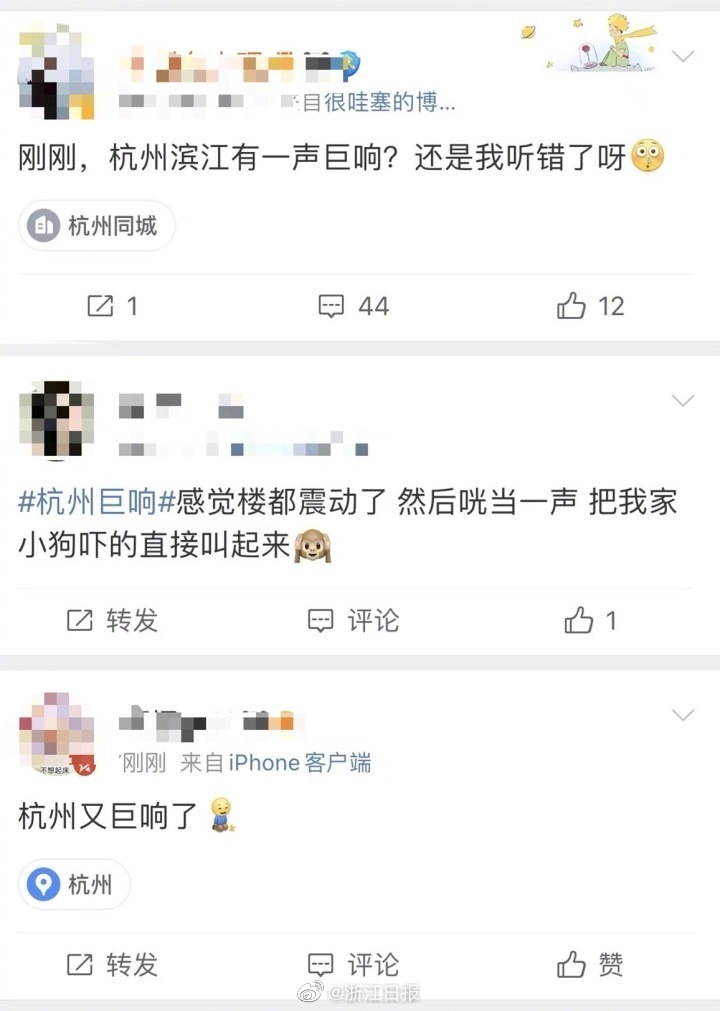 “咣当一声，楼都震了”多名网友爆料杭州传出巨响，官方回应常州环球恐龙城维景国际大酒店营业执照2023已更新(今日/网易)常州环球恐龙城维景国际大酒店营业执照