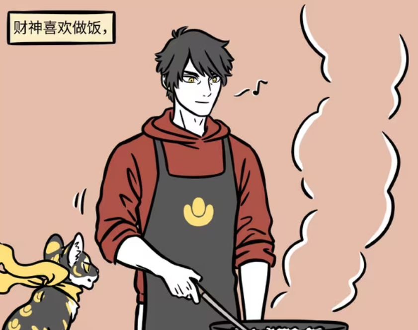 非人哉：财神赵公明做饭变黄金，金蟾做饭要人命-古次元