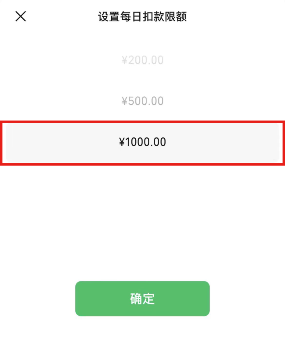 但是, 你甚至都没见过在这样的"小手机"上打开微信支付吧.