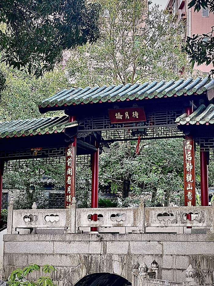 锦绣园是深藏于皇岗村内的一所苏式园林,园中亭台楼阁,小桥流水,茂林