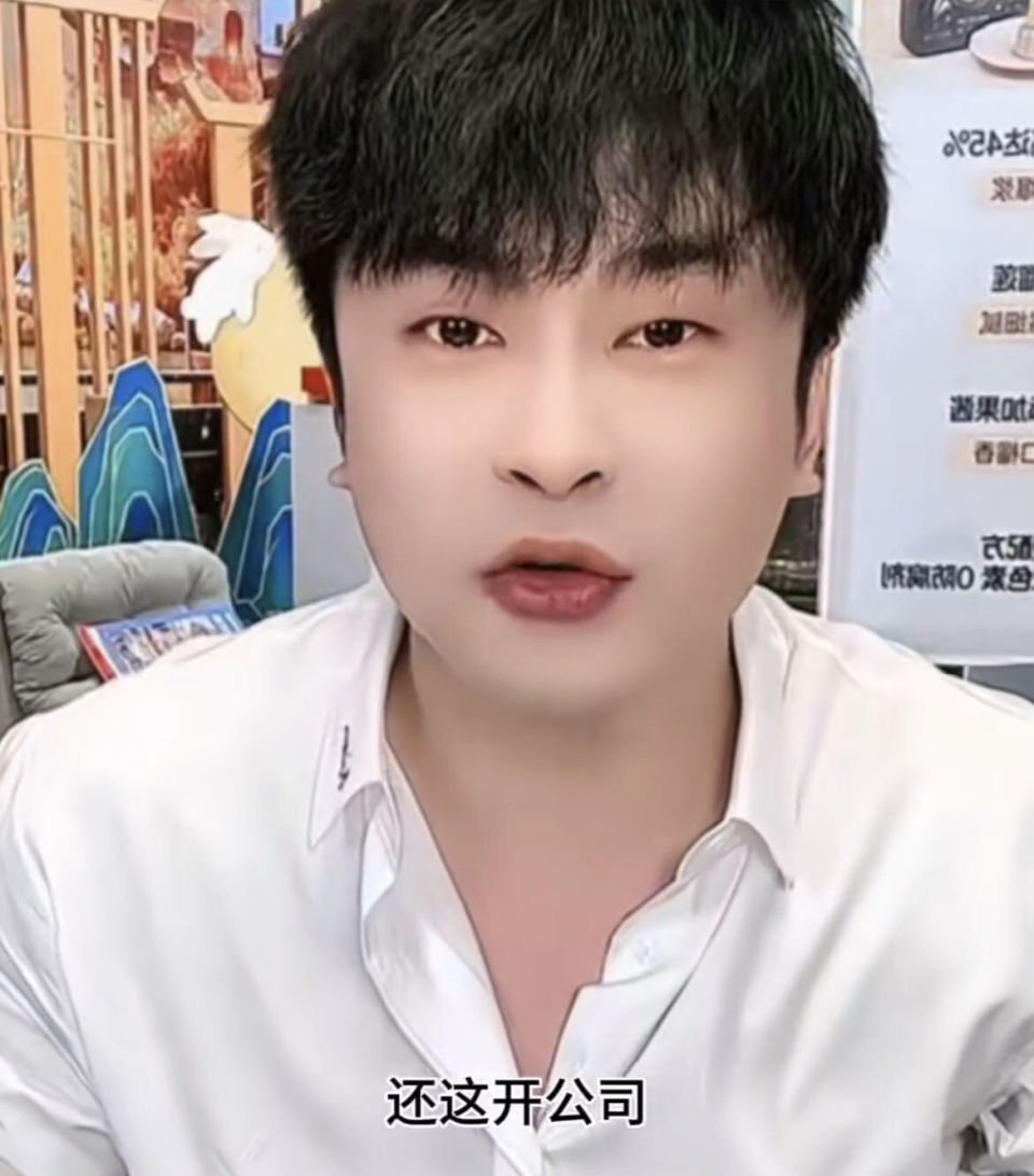 辛巴斥其模仿商业模式,三只羊创始人:没底线搞流量