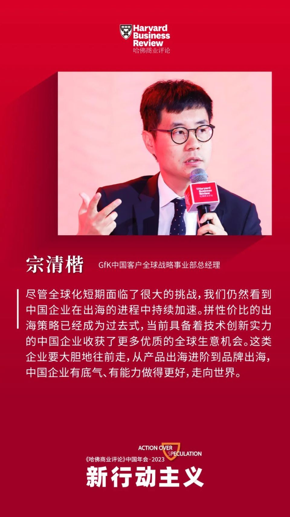 行动主义的代表人物(行动主义的代表人物是谁)