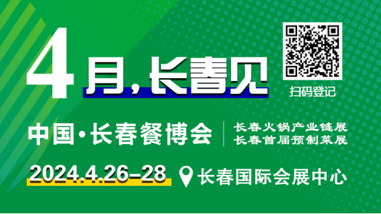 全新首页焕新登场
