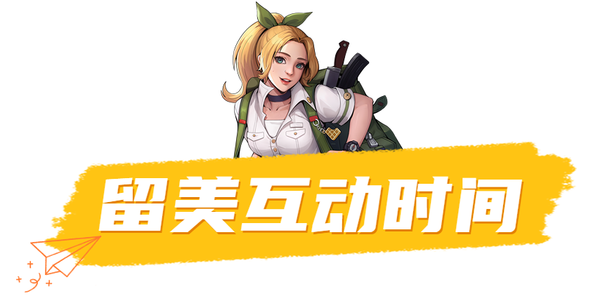 英雄曝光 | 寒夜将至,寻火不息!不知火舞助阵寻火之旅