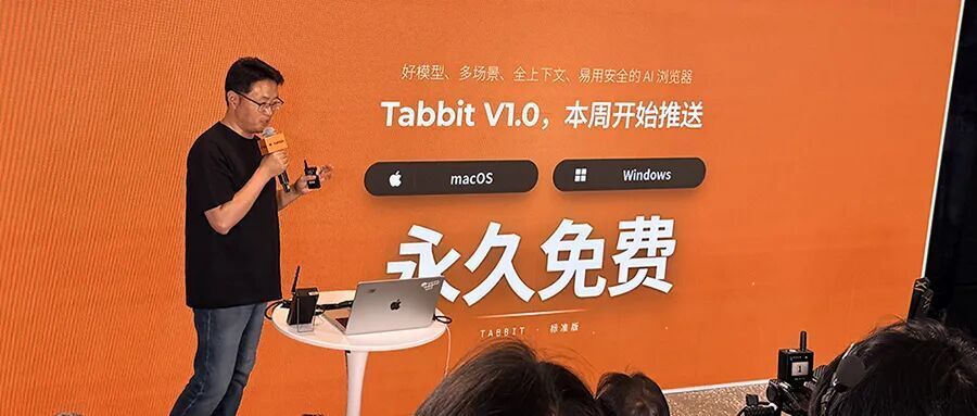 标准版永久免费！美团AI把手伸进了谷歌Chrome的腹地“_腾讯新闻