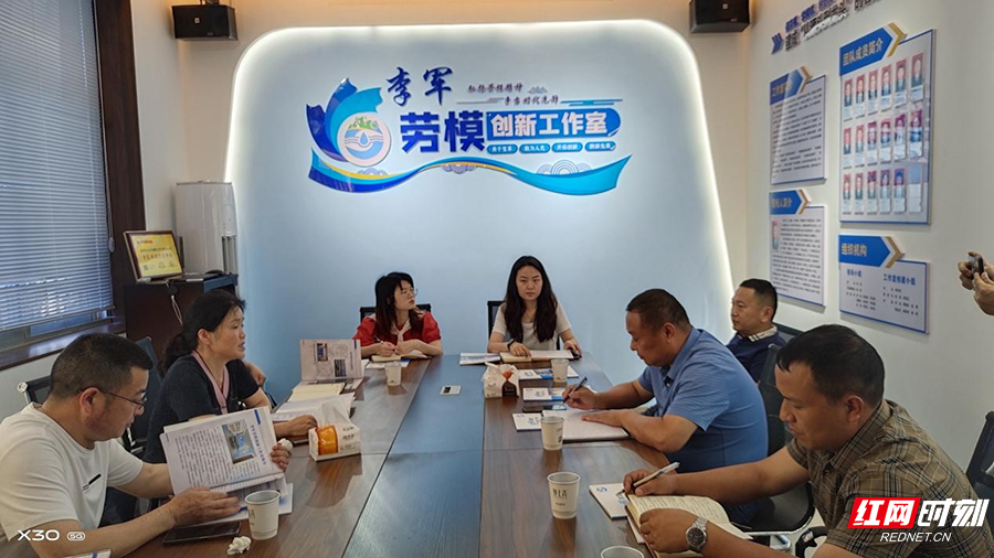 张家界市总工会调研李军劳模创新工作室建设情况