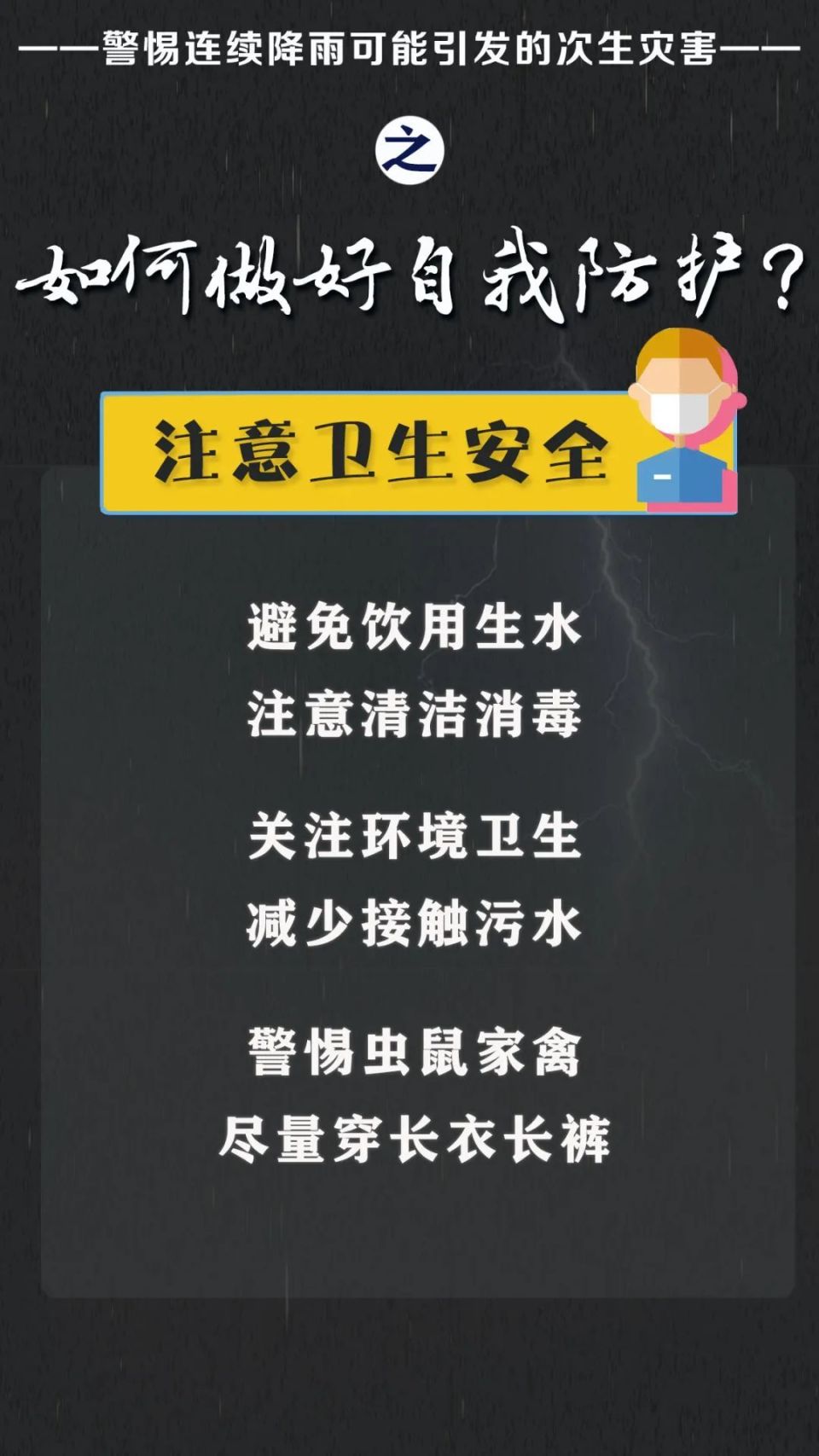 中到大雨,局地暴雨!陕西发布预警