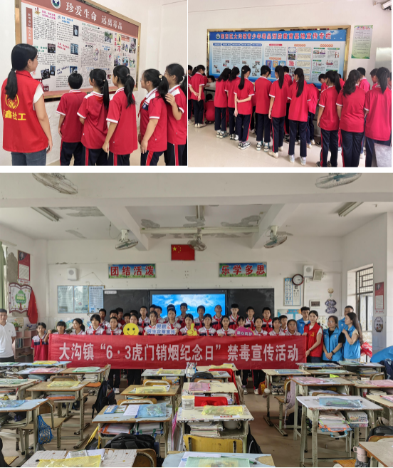 【全民禁毒宣传月·广东】传承虎门销烟精神,共享无毒健康生活