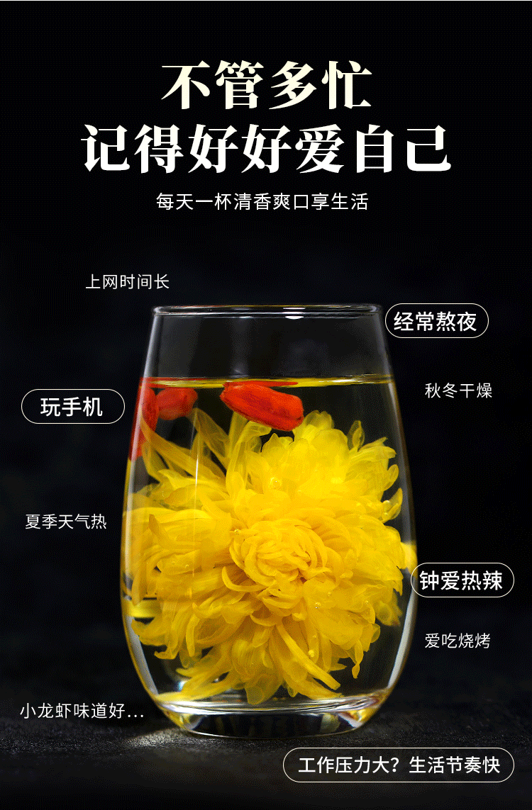 开启保温杯里泡枸杞模式00后都加入养生大队急单勿拍下单后48小时内按