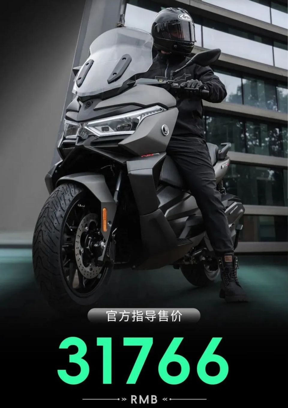 3万出头,就能买到宝马c400gt的平替了?