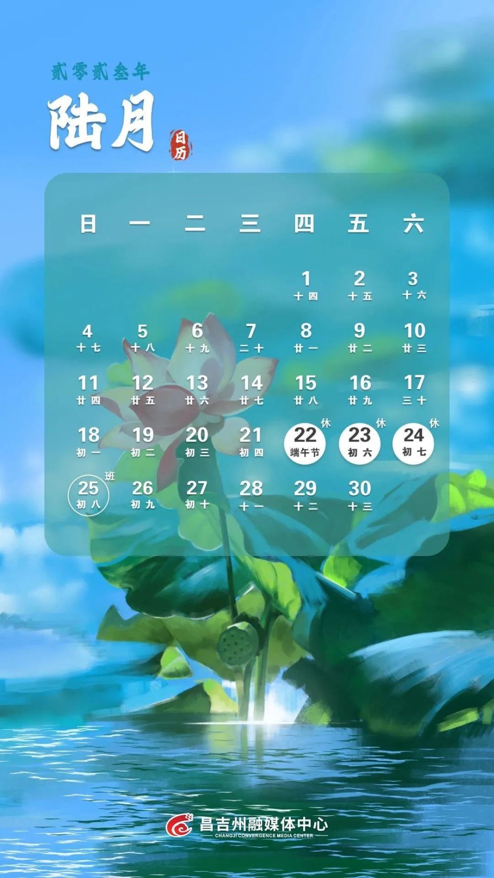 最新提醒：本周一定要来一趟昌吉！因为……_腾讯新闻