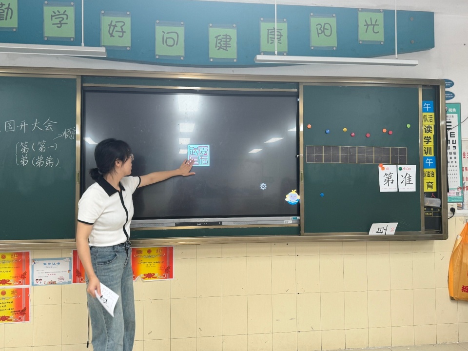 课堂电子屏幕有了"限时软件",武汉市教育局:建议全市各校学习