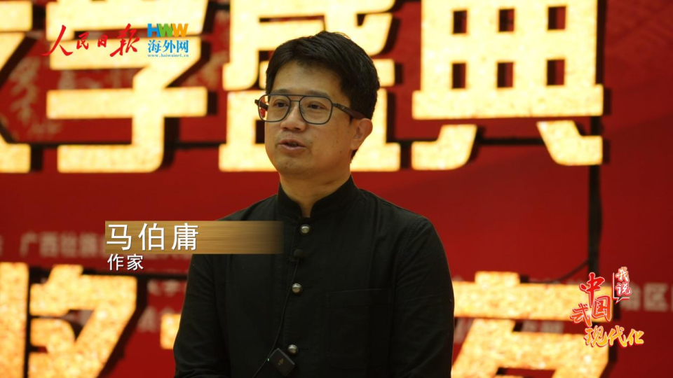 作家马伯庸：寻找不同文明共鸣点 助力中华文化海外传播_腾讯新闻