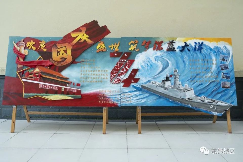 关注|舰艇兵创作的黑板报,赶紧收藏吧