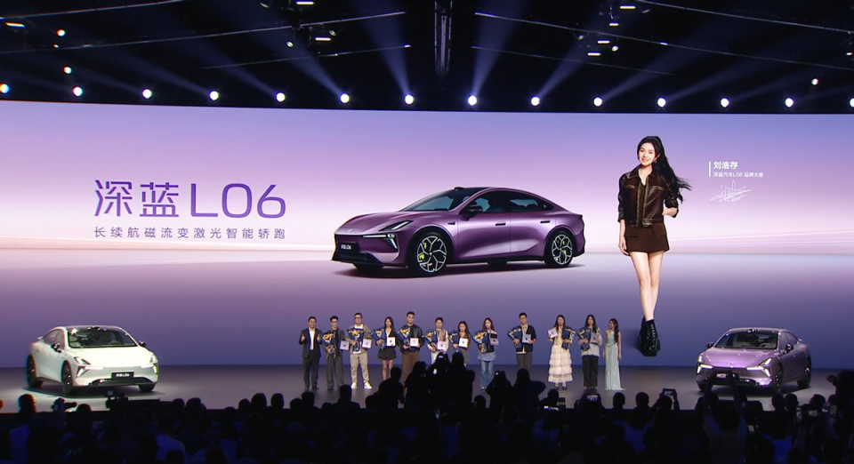 深蓝L06上市，限时13.29万元起，刘浩存为首批车主交车-腾讯新闻