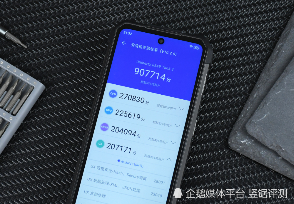 16gb的内存以及512gb的存储空间,目前仅有这一个版本,用安兔兔"跑了下
