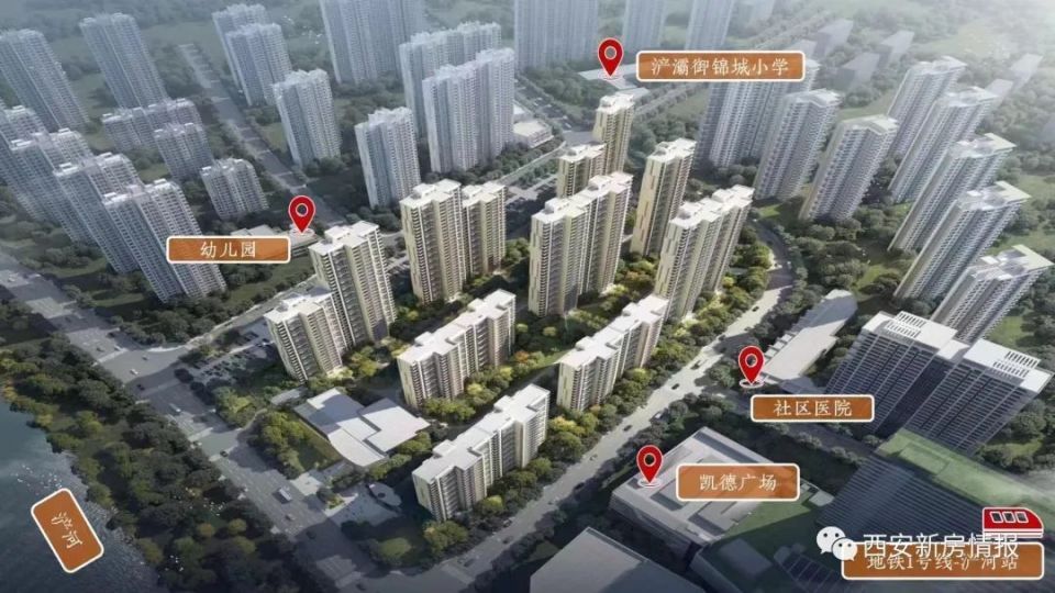 西安御锦城售楼处电话4007631618转17770售楼中心地址官方权威发布