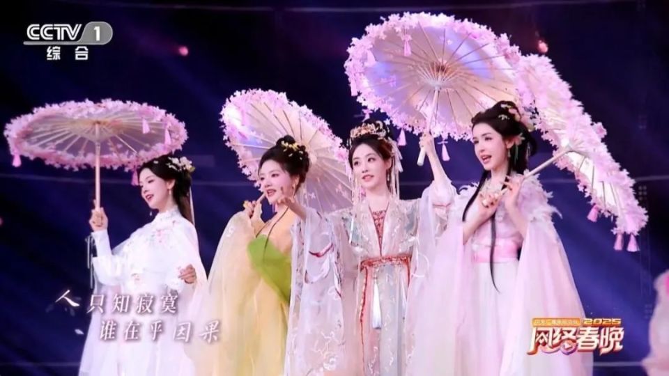 央视网络春晚女明星造型，任敏美出新高度，哈妮克孜化身荷花仙子_腾讯新闻