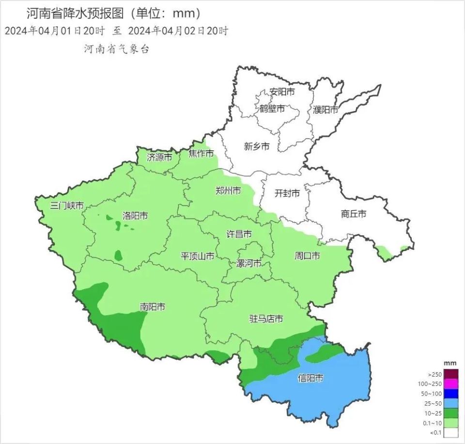 洛阳最新天气预报._腾讯新闻