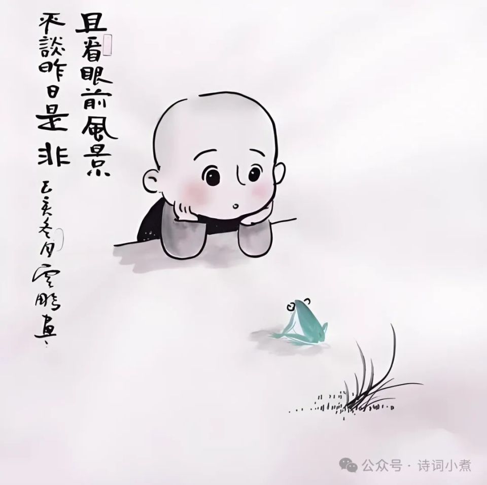 悟透自己大彻大悟图片图片