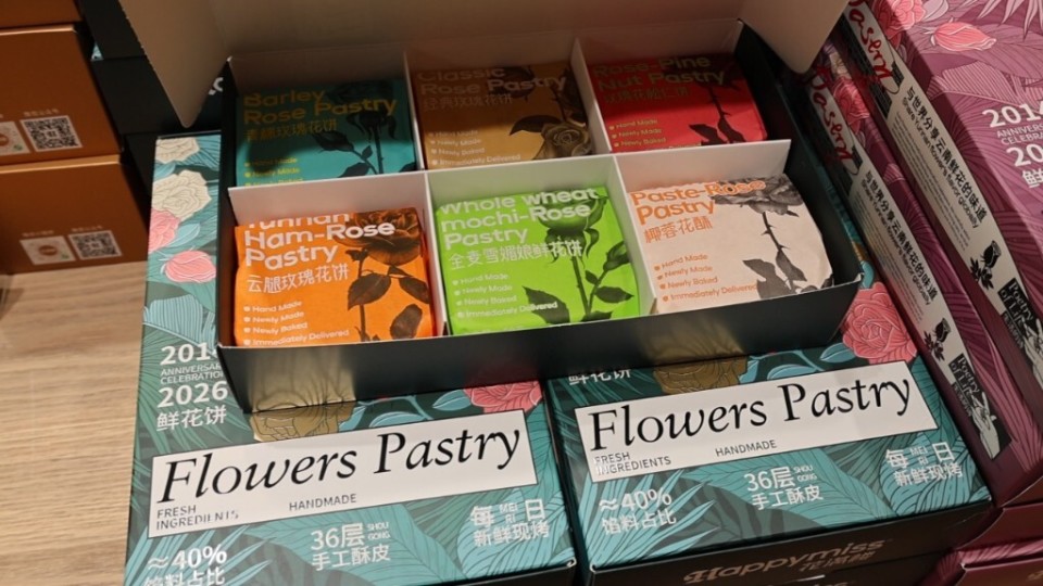 滇式月饼消费新趋势：短保现烤成消费主力，高性价比礼盒频断货_腾讯新闻