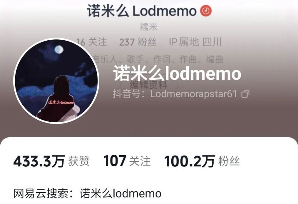 诺米爆火背后的思考_腾讯新闻