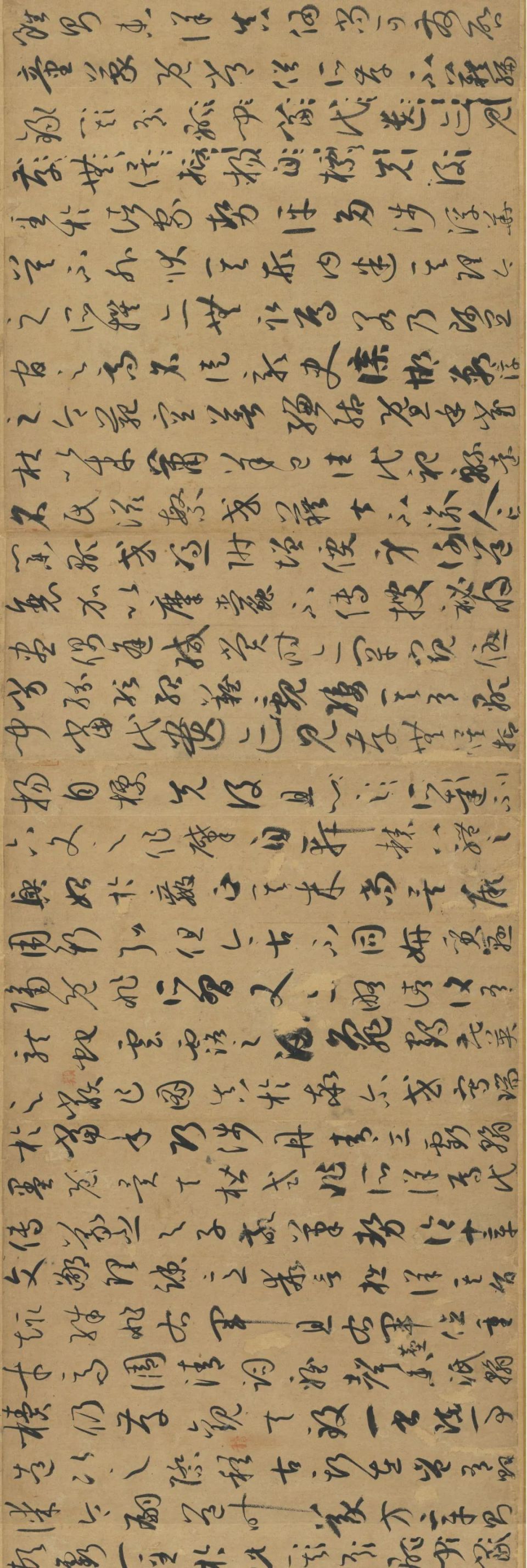 中国书法史上的里程碑  词翰双绝的孙过庭《书谱》九米高清全卷