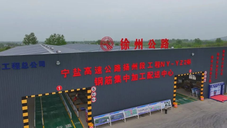 强保障优服务 宁盐高速公路建设再提速