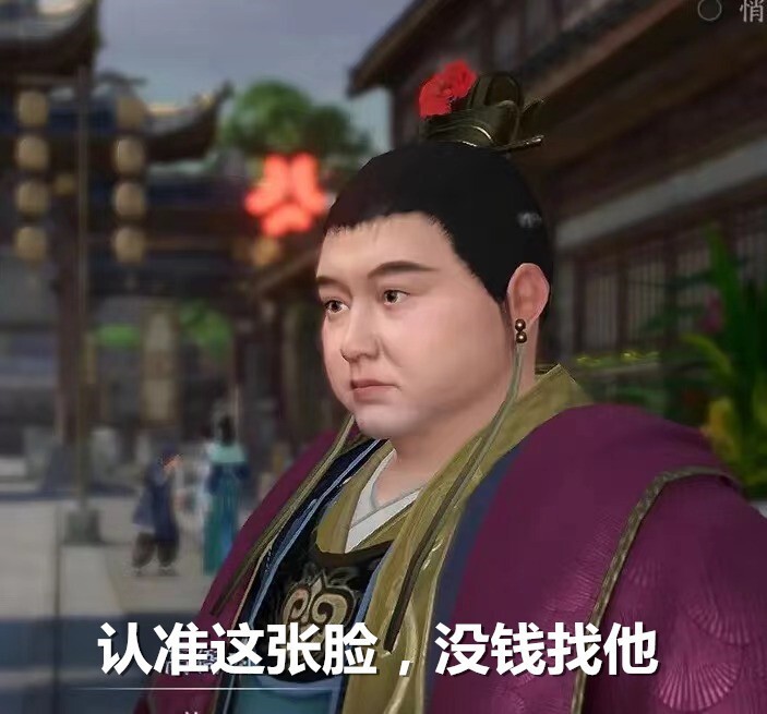 智能npc承包玩家江湖开销逆水寒手游又为玩家省了一笔钱